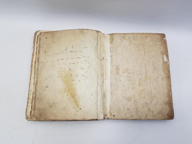 OSMANLICA DEV BOY EL YAZMA MUHAMMEDİYE KİTABI