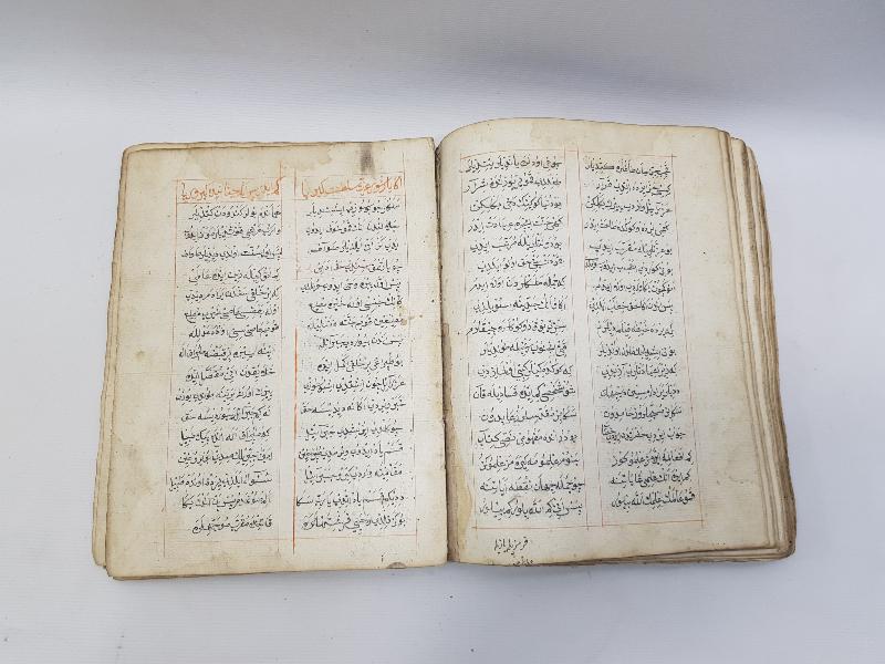 OSMANLICA DEV BOY EL YAZMA MUHAMMEDİYE KİTABI