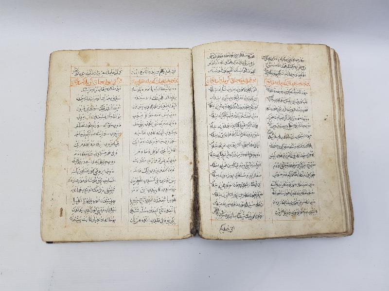 OSMANLICA DEV BOY EL YAZMA MUHAMMEDİYE KİTABI