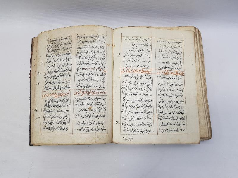 OSMANLICA DEV BOY EL YAZMA MUHAMMEDİYE KİTABI