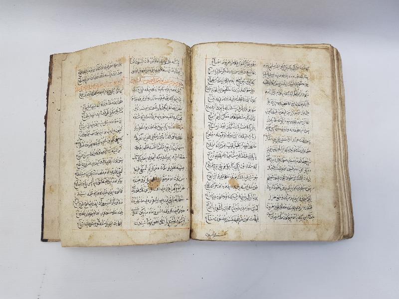 OSMANLICA DEV BOY EL YAZMA MUHAMMEDİYE KİTABI