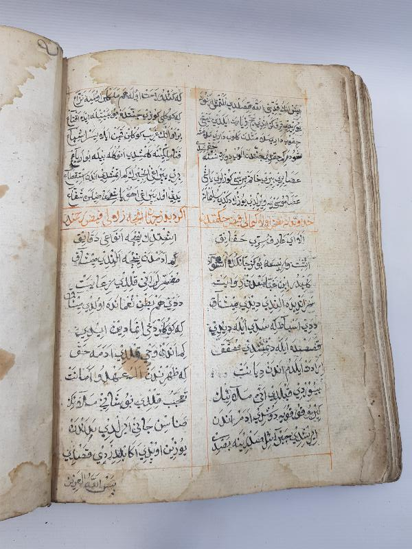 OSMANLICA DEV BOY EL YAZMA MUHAMMEDİYE KİTABI