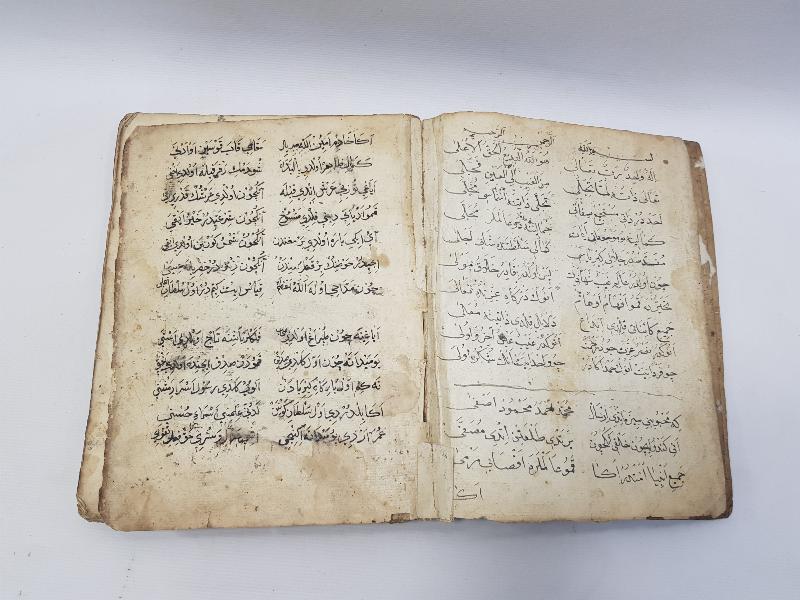 OSMANLICA DEV BOY EL YAZMA MUHAMMEDİYE KİTABI