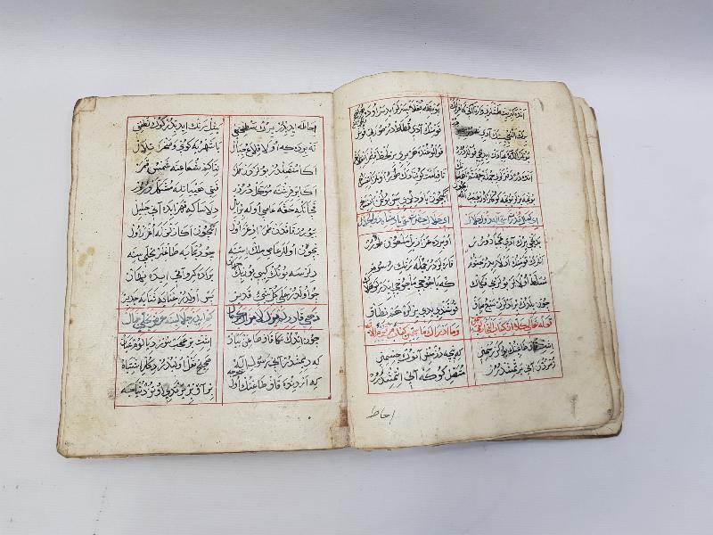 OSMANLICA DEV BOY EL YAZMA MUHAMMEDİYE KİTABI