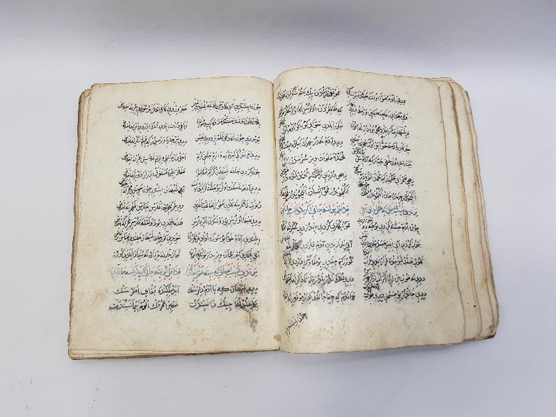 OSMANLICA DEV BOY EL YAZMA MUHAMMEDİYE KİTABI