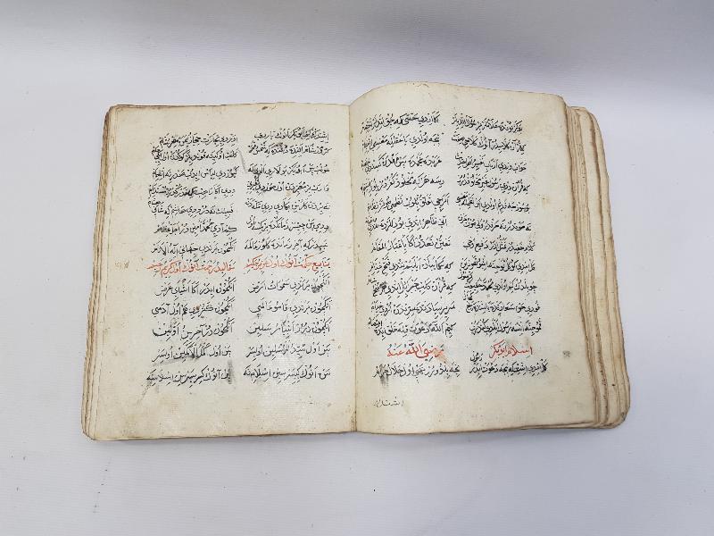 OSMANLICA DEV BOY EL YAZMA MUHAMMEDİYE KİTABI