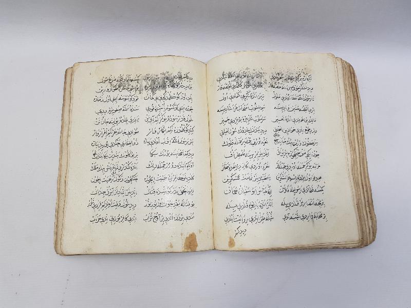 OSMANLICA DEV BOY EL YAZMA MUHAMMEDİYE KİTABI