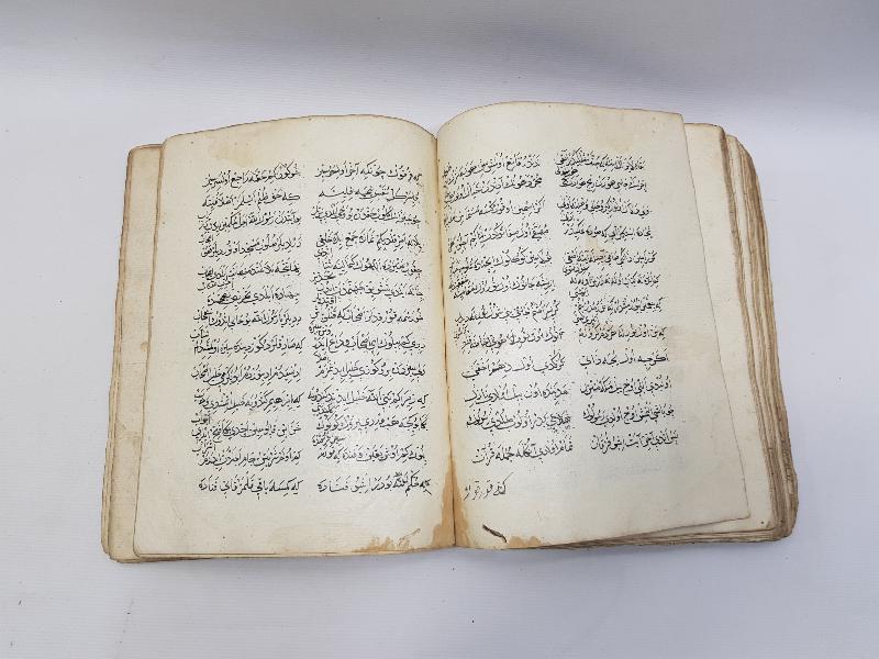 OSMANLICA DEV BOY EL YAZMA MUHAMMEDİYE KİTABI