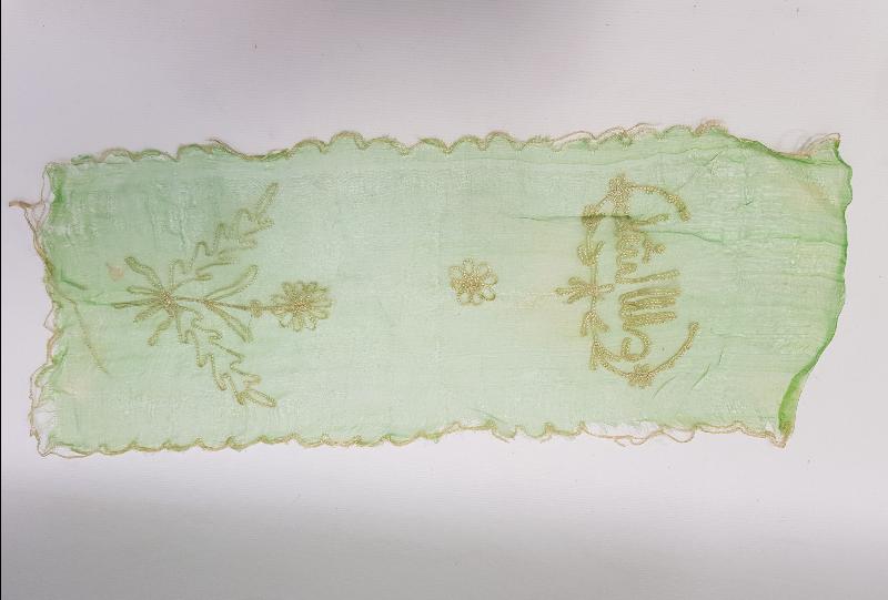 OSMANLICA MAŞALLAH YAZILI İPEK YAĞLIK 