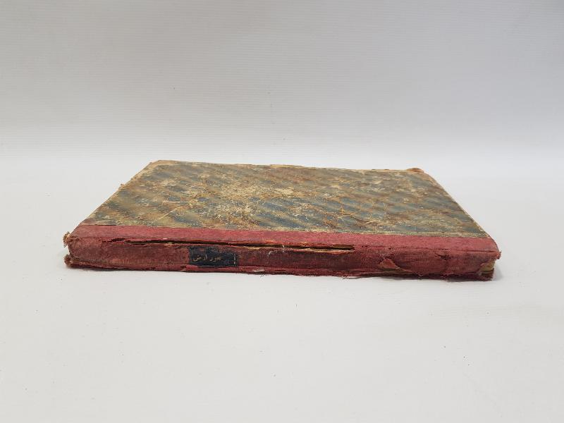 OSMANLICA ROMAN: JULES VERNE - MEHUR ARZ