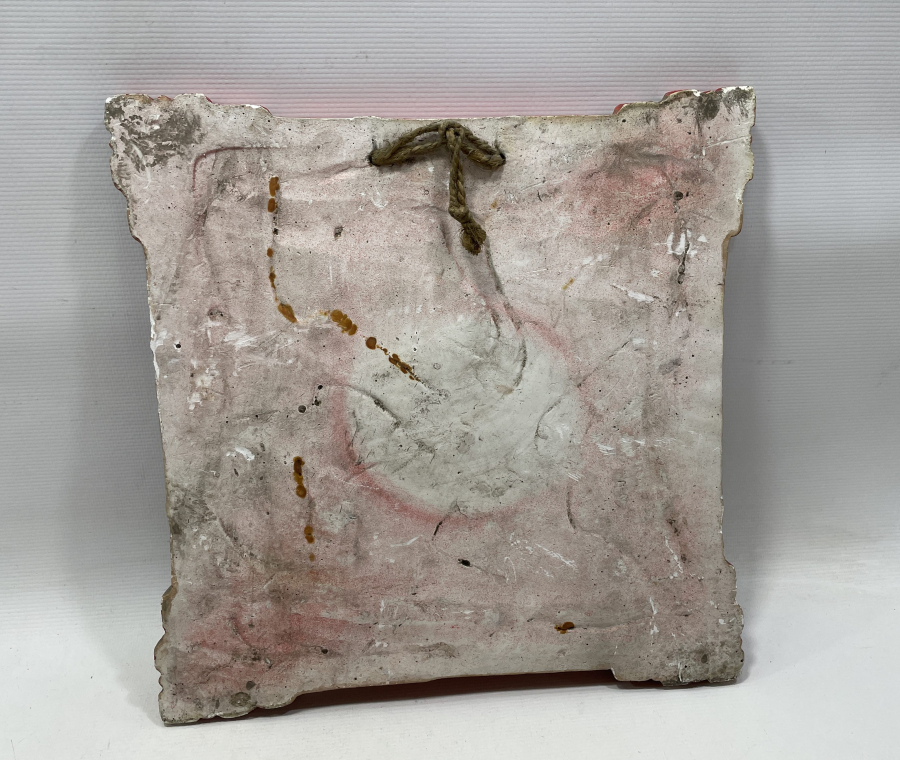 AMAN YA HAZRETİ FAHRİ ALEM YAZILI ANTİKA LEVHA