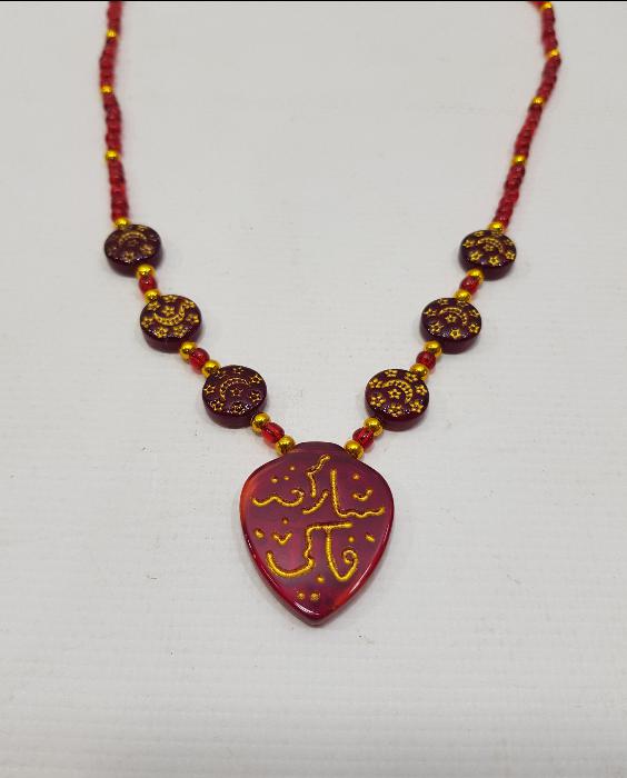 AY YILDIZLI VE YAZILI HACI İŞİ KOLYE