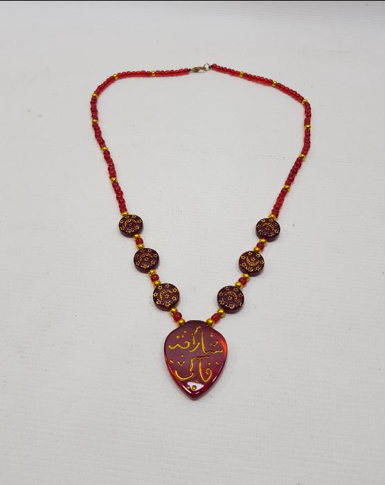 AY YILDIZLI VE YAZILI HACI İŞİ KOLYE