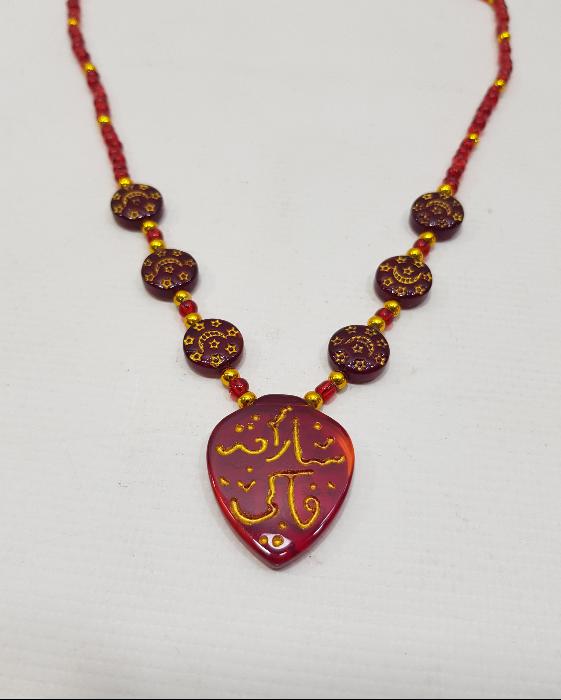 AY YILDIZLI VE YAZILI HACI İŞİ KOLYE