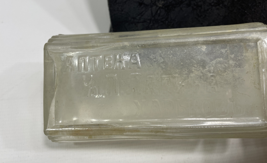 OSMANLI DÖNEMİ 3 DİLDE YAZILI ECZACI ŞİŞESİ - İLAÇ ŞİŞESİ