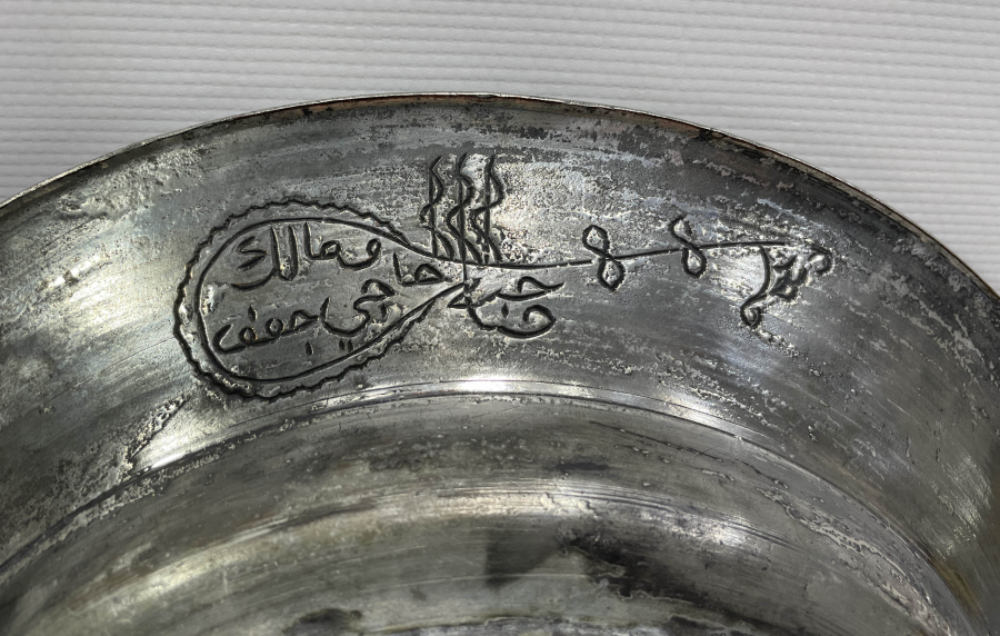 OSMANLI DÖNEMİ ARKASI YAZILI NADİR LALE DEVRİ KUZU LENGERİ