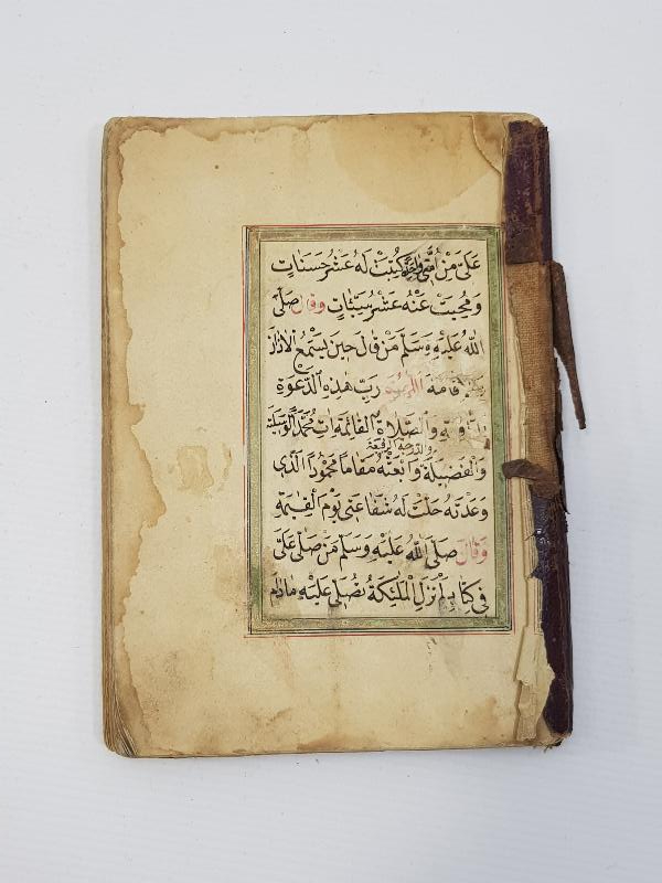 OSMANLI DÖNEMİ KABE RESİMLİ, SERLEVHALI, KETEBELİ EL YAZMA DELAİL-İ HAYRAT