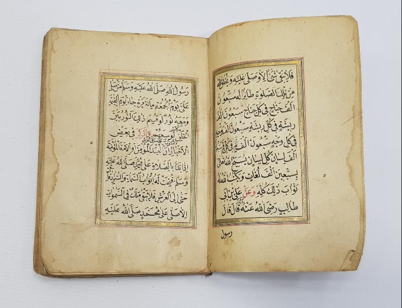 OSMANLI DÖNEMİ KABE RESİMLİ, SERLEVHALI, KETEBELİ EL YAZMA DELAİL-İ HAYRAT