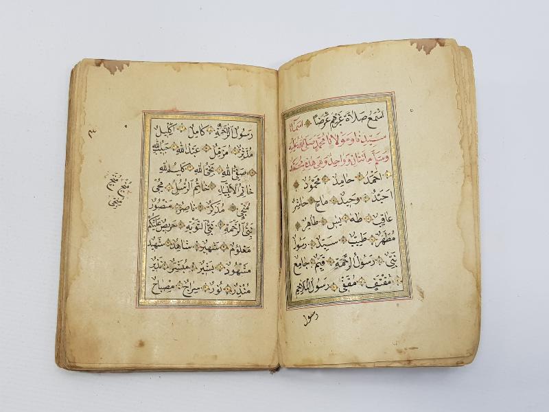 OSMANLI DÖNEMİ KABE RESİMLİ, SERLEVHALI, KETEBELİ EL YAZMA DELAİL-İ HAYRAT