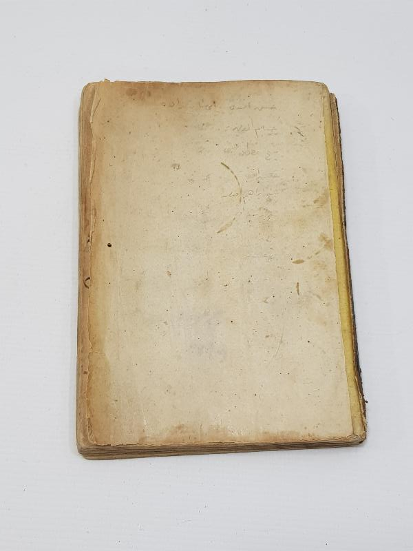 OSMANLI DÖNEMİ KETEBELİ, SERLEVHALI, HAVASLI EL YAZMA EN'AM-I ŞERİF 