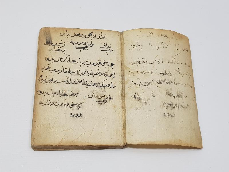 OSMANLI DÖNEMİ KETEBELİ, SERLEVHALI, HAVASLI EL YAZMA EN'AM-I ŞERİF 