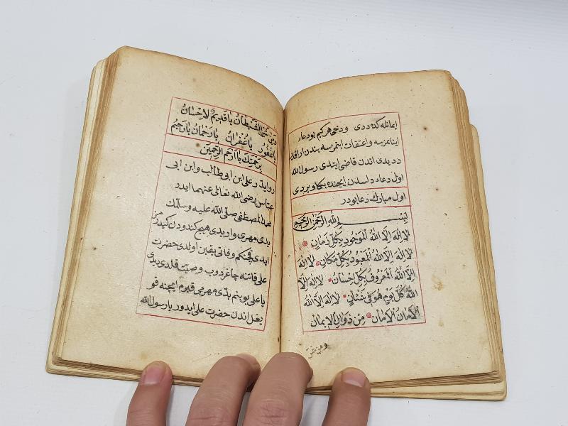 OSMANLI DÖNEMİ KETEBELİ, SERLEVHALI, HAVASLI EL YAZMA EN'AM-I ŞERİF 