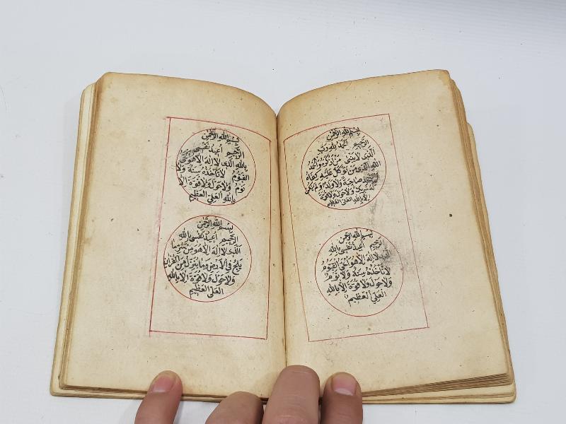 OSMANLI DÖNEMİ KETEBELİ, SERLEVHALI, HAVASLI EL YAZMA EN'AM-I ŞERİF 