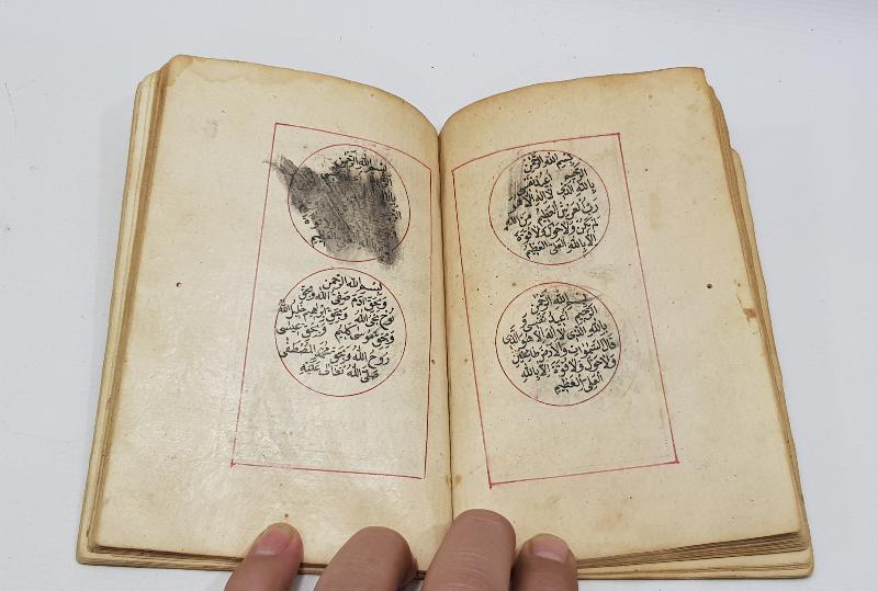 OSMANLI DÖNEMİ KETEBELİ, SERLEVHALI, HAVASLI EL YAZMA EN'AM-I ŞERİF 