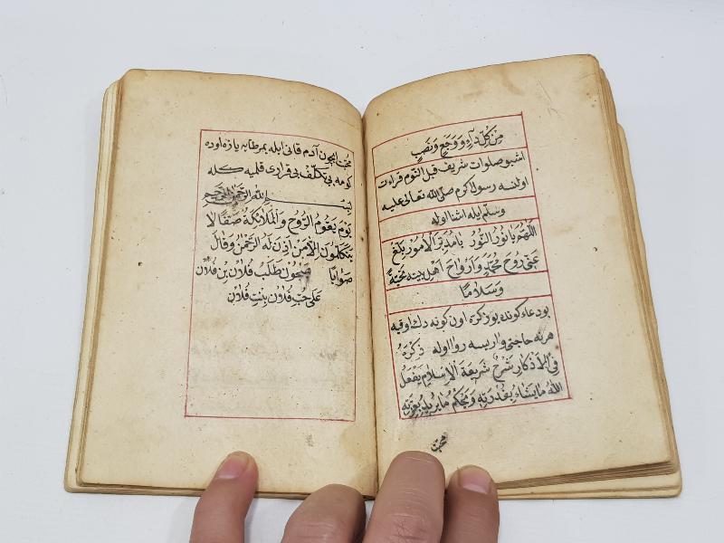 OSMANLI DÖNEMİ KETEBELİ, SERLEVHALI, HAVASLI EL YAZMA EN'AM-I ŞERİF 