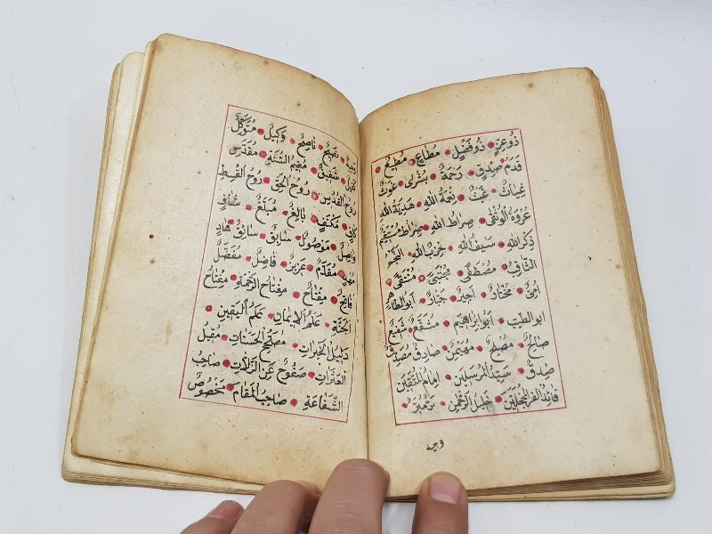 OSMANLI DÖNEMİ KETEBELİ, SERLEVHALI, HAVASLI EL YAZMA EN'AM-I ŞERİF 