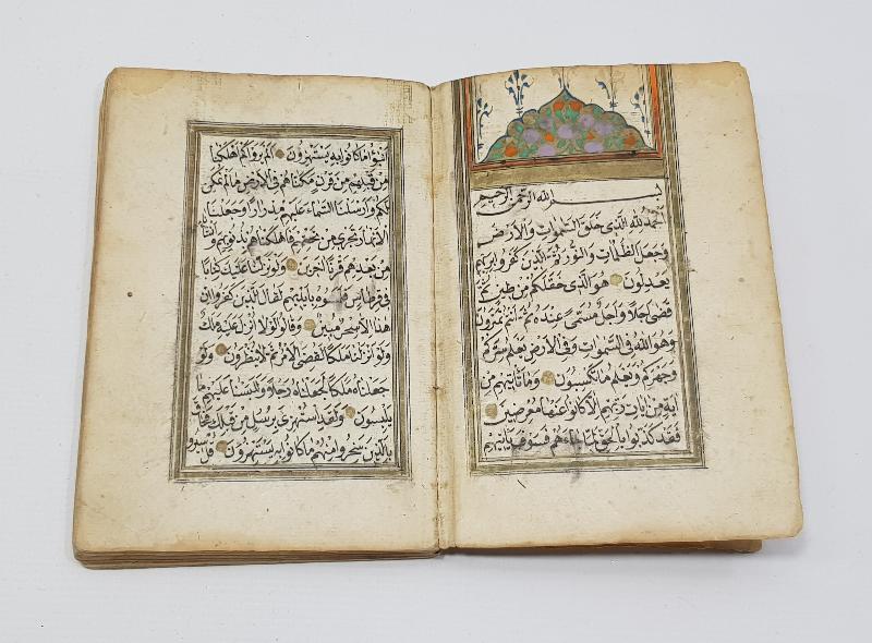 OSMANLI DÖNEMİ KETEBELİ, SERLEVHALI, HAVASLI EL YAZMA EN'AM-I ŞERİF 