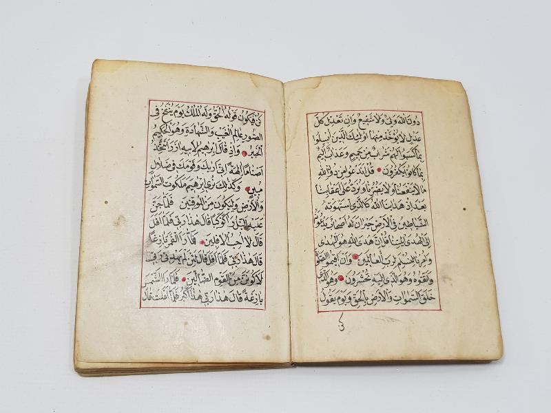 OSMANLI DÖNEMİ KETEBELİ, SERLEVHALI, HAVASLI EL YAZMA EN'AM-I ŞERİF 