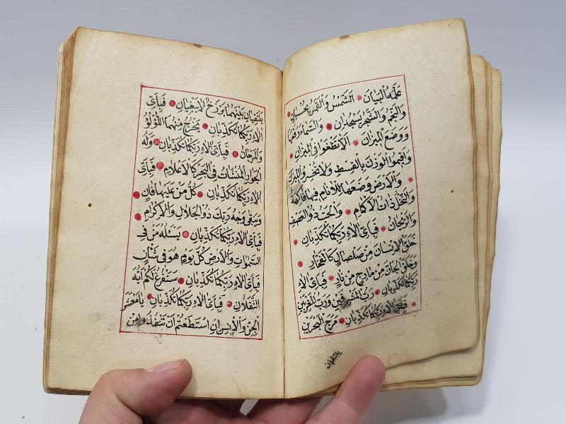 OSMANLI DÖNEMİ KETEBELİ, SERLEVHALI, HAVASLI EL YAZMA EN'AM-I ŞERİF 