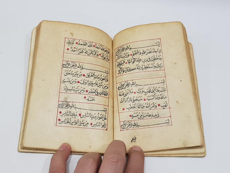 OSMANLI DÖNEMİ KETEBELİ, SERLEVHALI, HAVASLI EL YAZMA EN'AM-I ŞERİF 