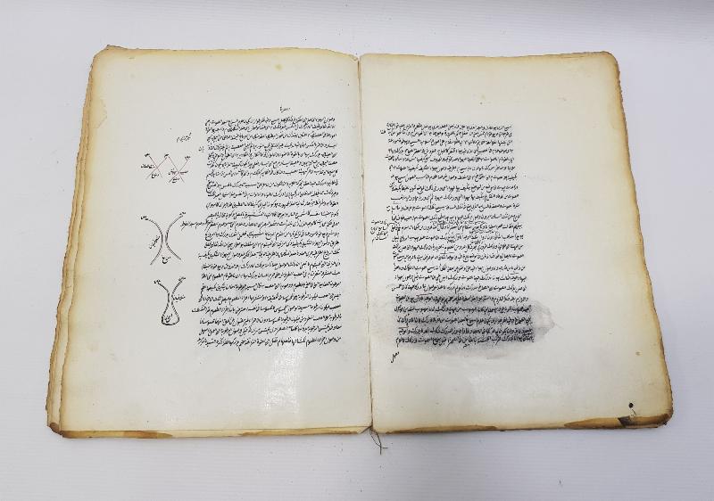 OSMANLI DÖNEMİ TARİHLİ VE KETEBELİ EL YAZMA ESER