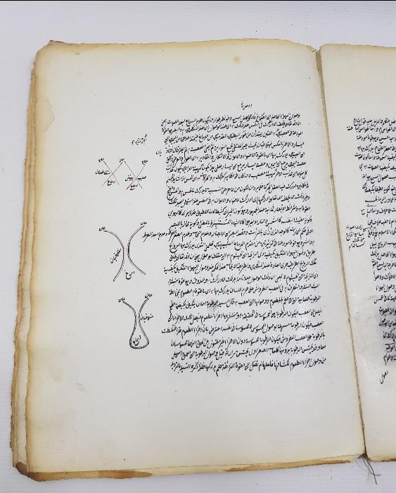 OSMANLI DÖNEMİ TARİHLİ VE KETEBELİ EL YAZMA ESER