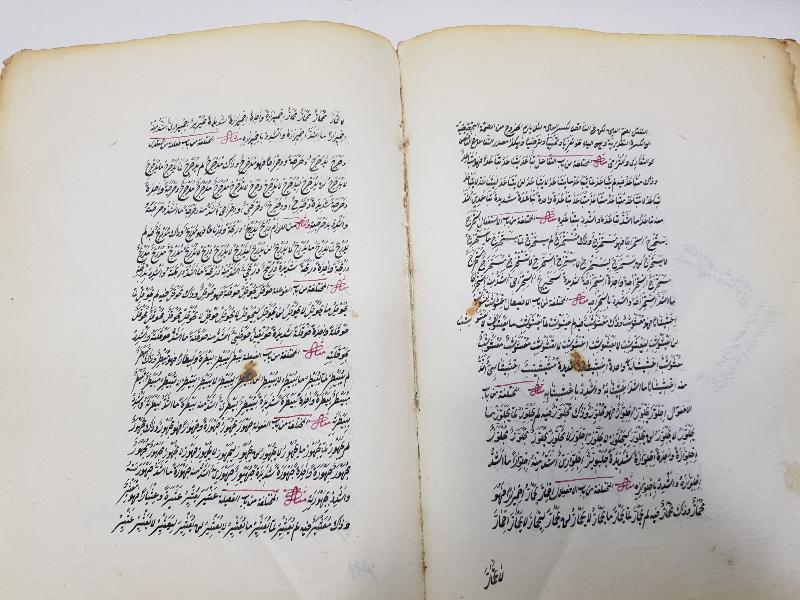 OSMANLI DÖNEMİ TARİHLİ VE KETEBELİ EL YAZMA ESER