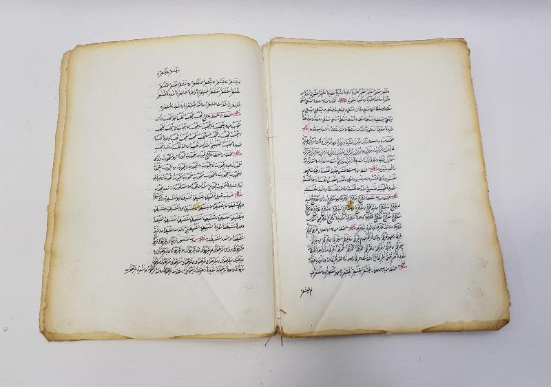 OSMANLI DÖNEMİ TARİHLİ VE KETEBELİ EL YAZMA ESER