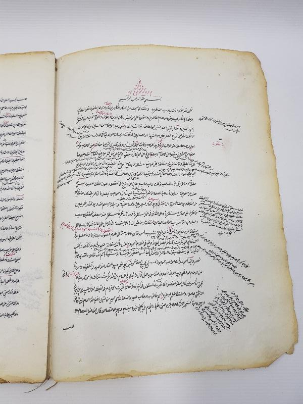 OSMANLI DÖNEMİ TARİHLİ VE KETEBELİ EL YAZMA ESER