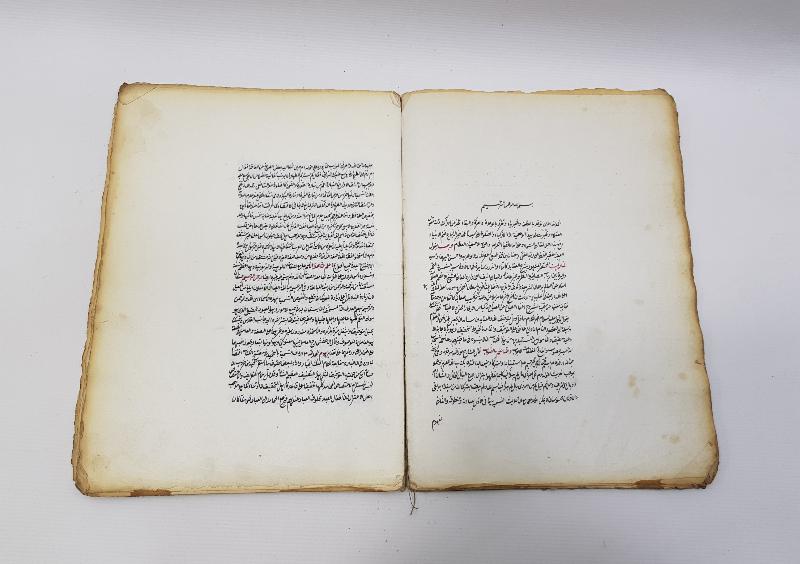 OSMANLI DÖNEMİ TARİHLİ VE KETEBELİ EL YAZMA ESER