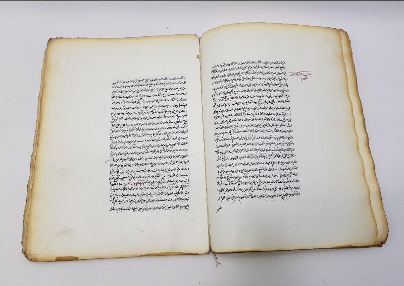 OSMANLI DÖNEMİ TARİHLİ VE KETEBELİ EL YAZMA ESER