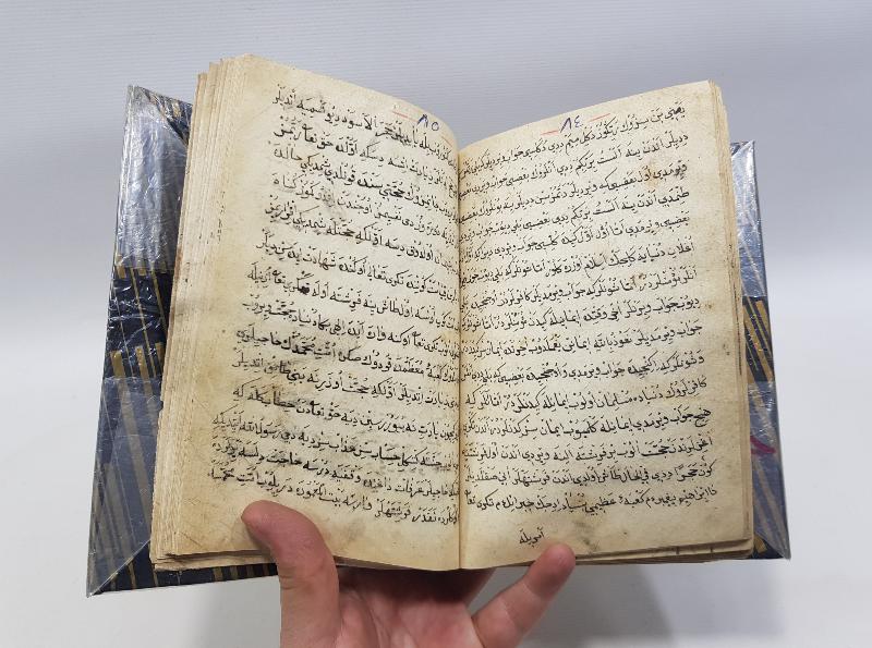 OSMANLICA EL YAZMA KİTAP