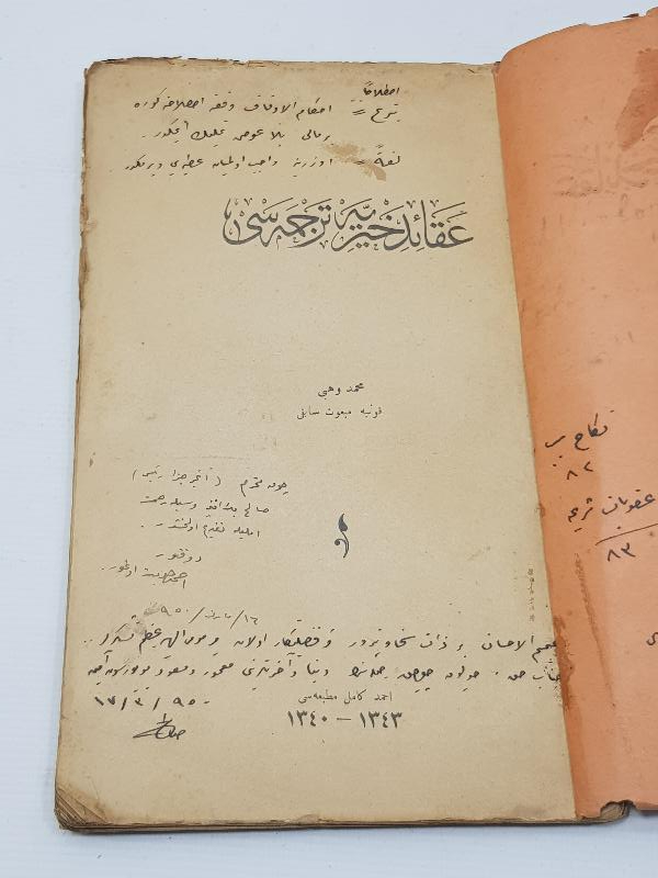 OSMANLICA KİTAP: AKAİD-İ HAYRİYE TERCÜMESİ