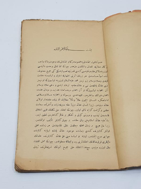 OSMANLICA KİTAP: AKAİD-İ HAYRİYE TERCÜMESİ