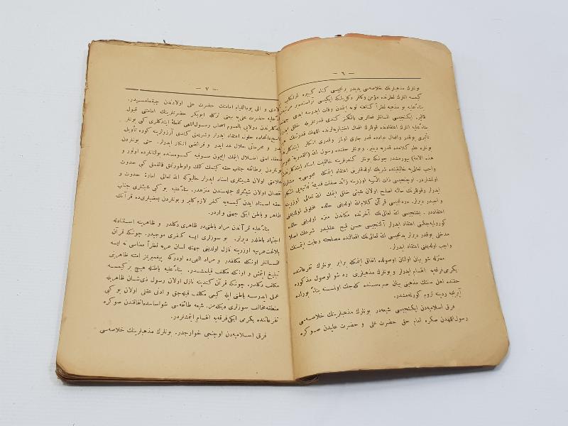 OSMANLICA KİTAP: AKAİD-İ HAYRİYE TERCÜMESİ