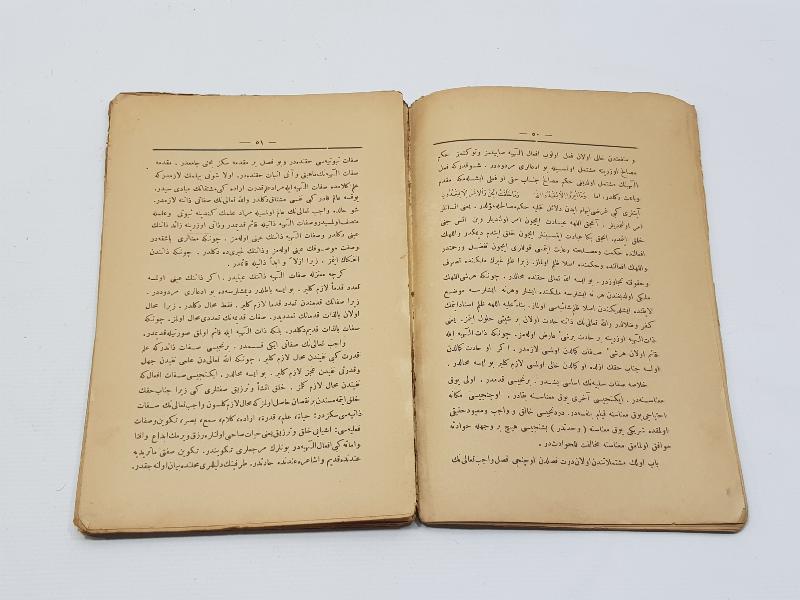 OSMANLICA KİTAP: AKAİD-İ HAYRİYE TERCÜMESİ