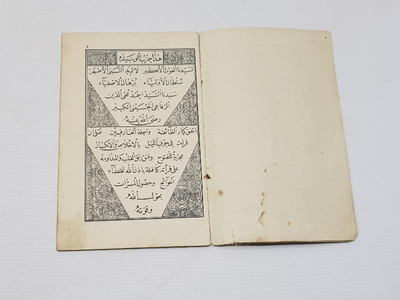 OSMANLICA KİTAP: HİZB-UL VESİLE 