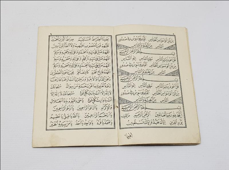 OSMANLICA KİTAP: HİZB-UL VESİLE 