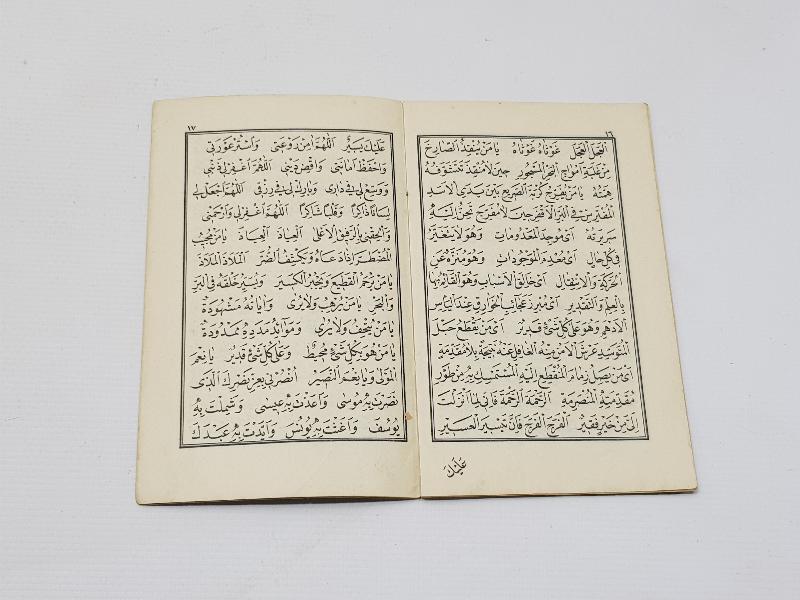 OSMANLICA KİTAP: HİZB-UL VESİLE 