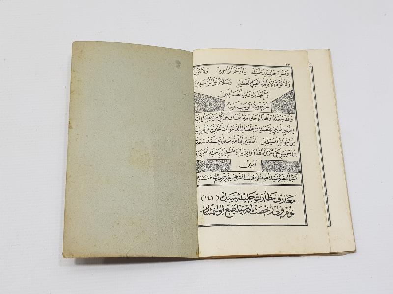 OSMANLICA KİTAP: HİZB-UL VESİLE 